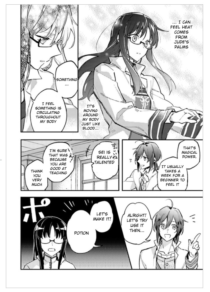 Sei Manga Chapter 1-4 Page 08 a.jpg