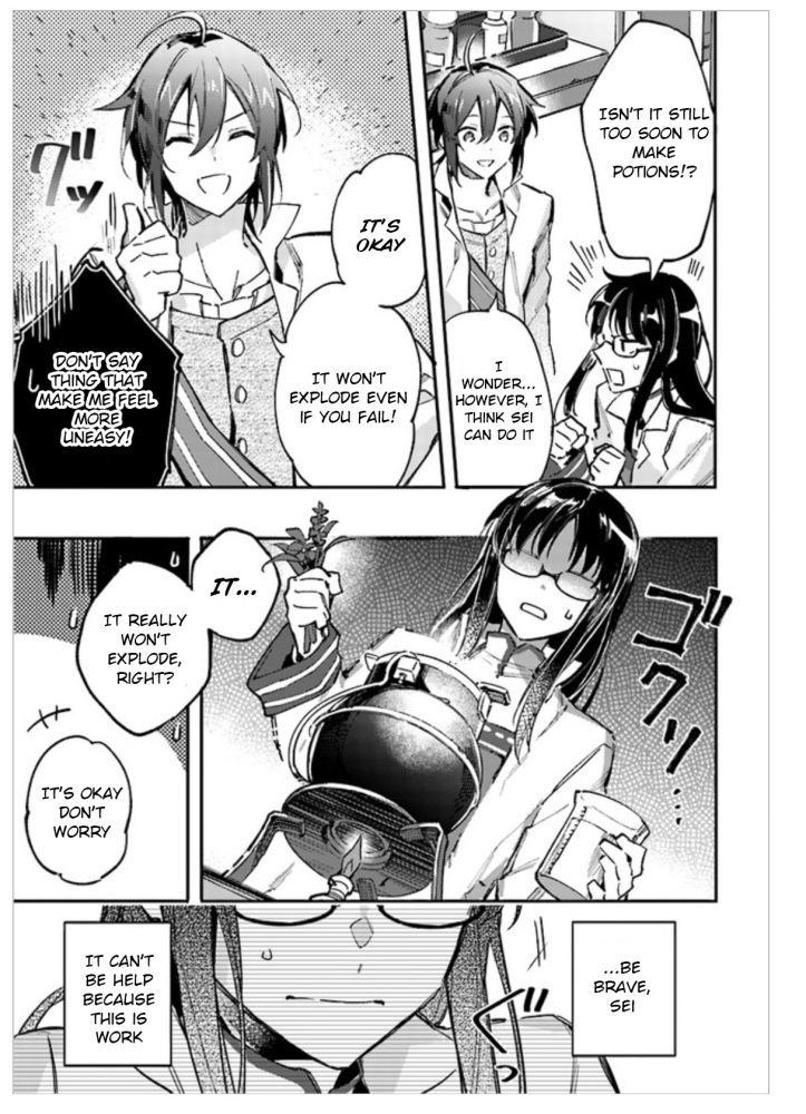 Sei Manga Chapter 1-4 Page 09 a.jpg