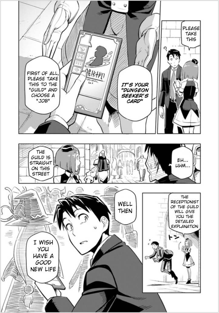 Teresia Manga Chapter 1 Page 11 1.jpg