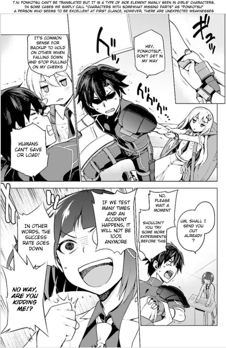 Alice Manga Chapter 1 Page 24.jpg