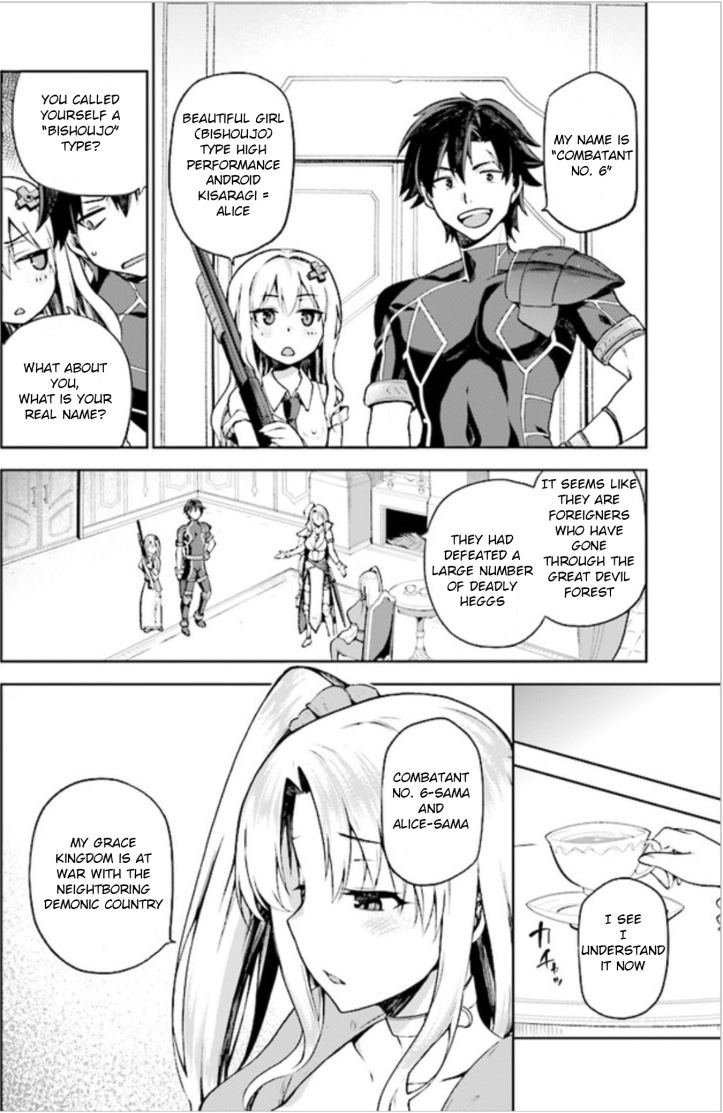Alice Manga Chapter 2 Page 12