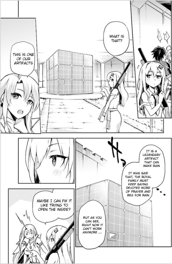 Alice Manga Chapter 2 Page 17