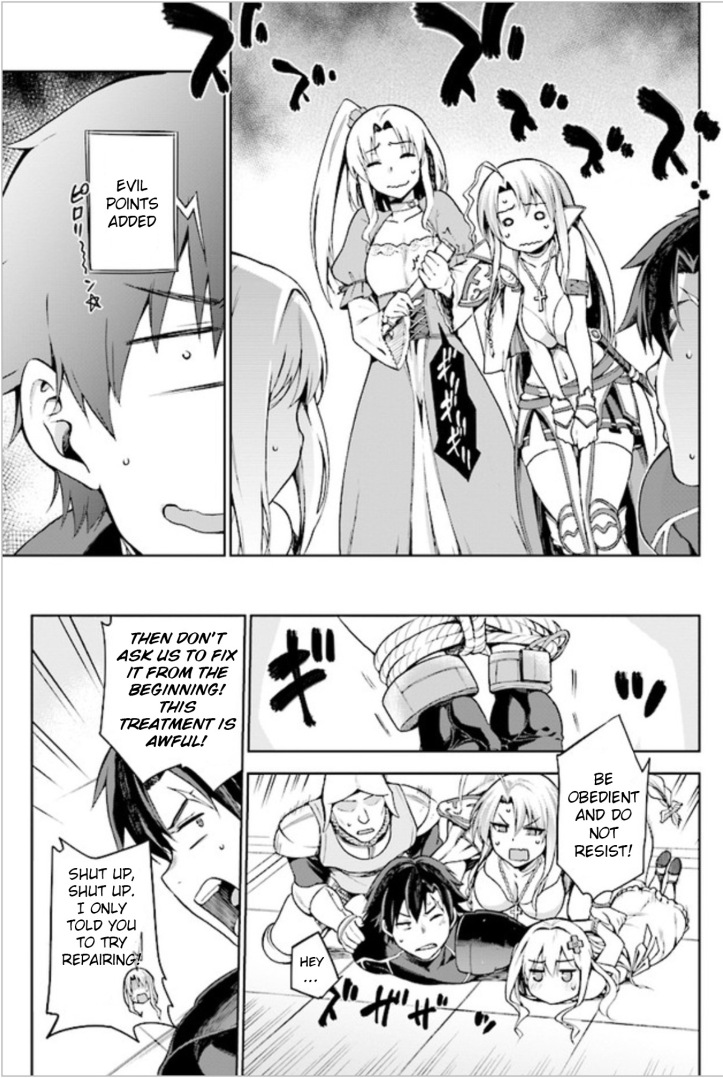 Alice Manga Chapter 2 Page 23