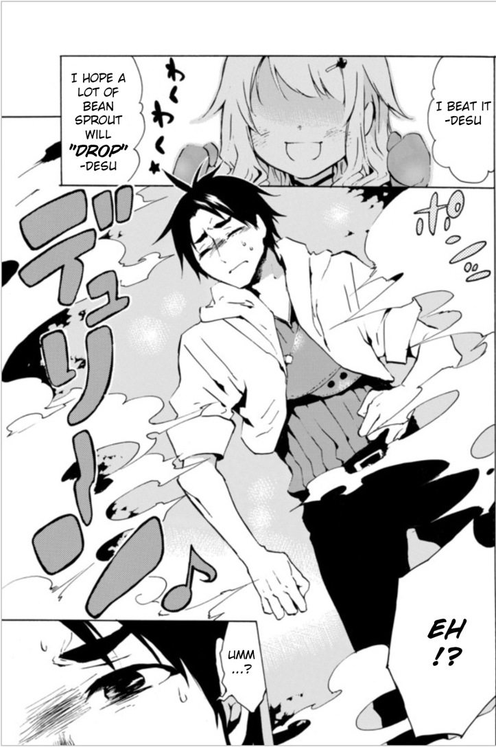 Emily Manga Chapter 1 Page 4