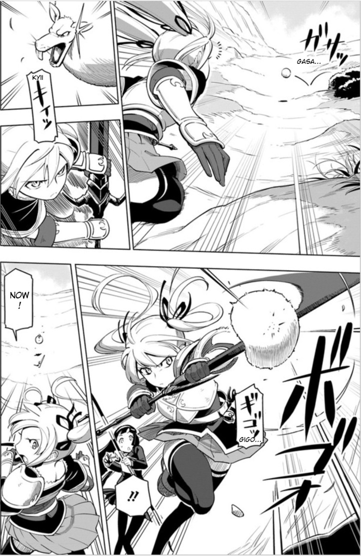 Theresa Manga Chapter 4 Page 22