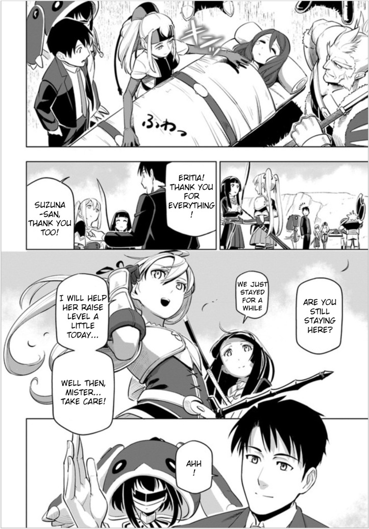 Theresa Manga Chapter 4 Page 30.jpg