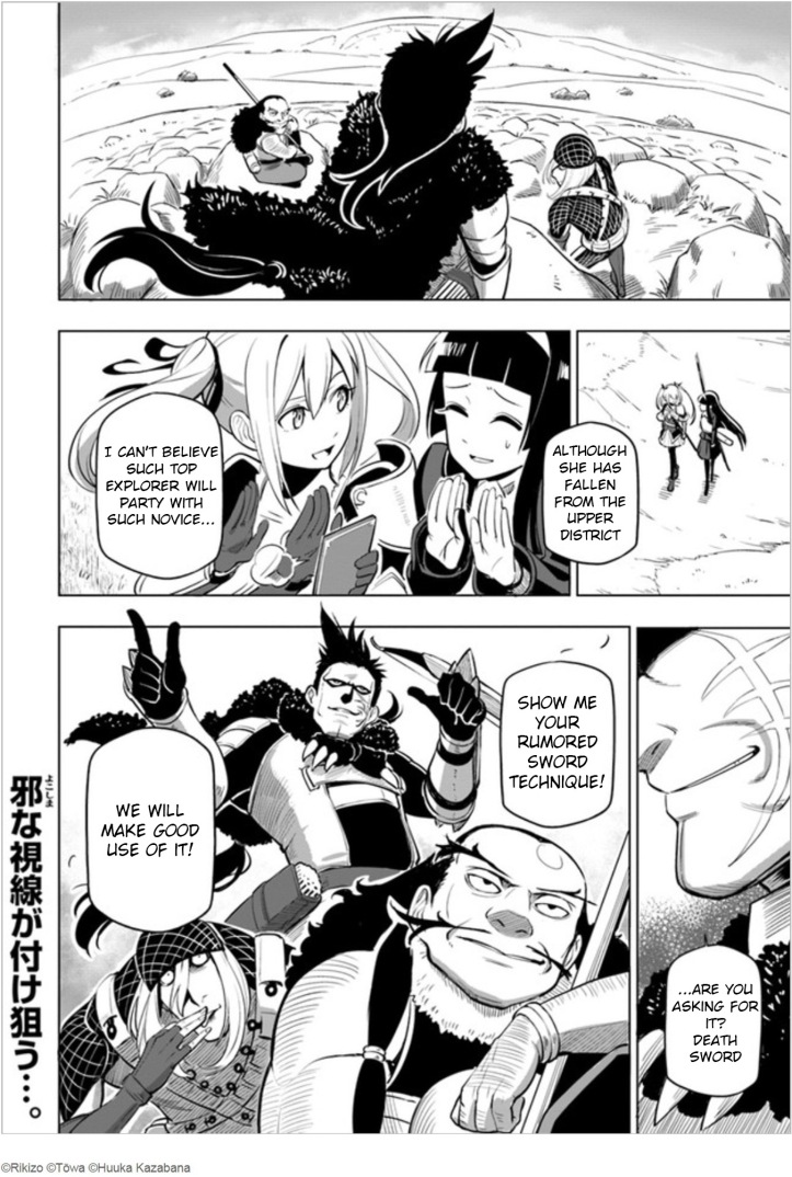 Theresa Manga Chapter 4 Page 32