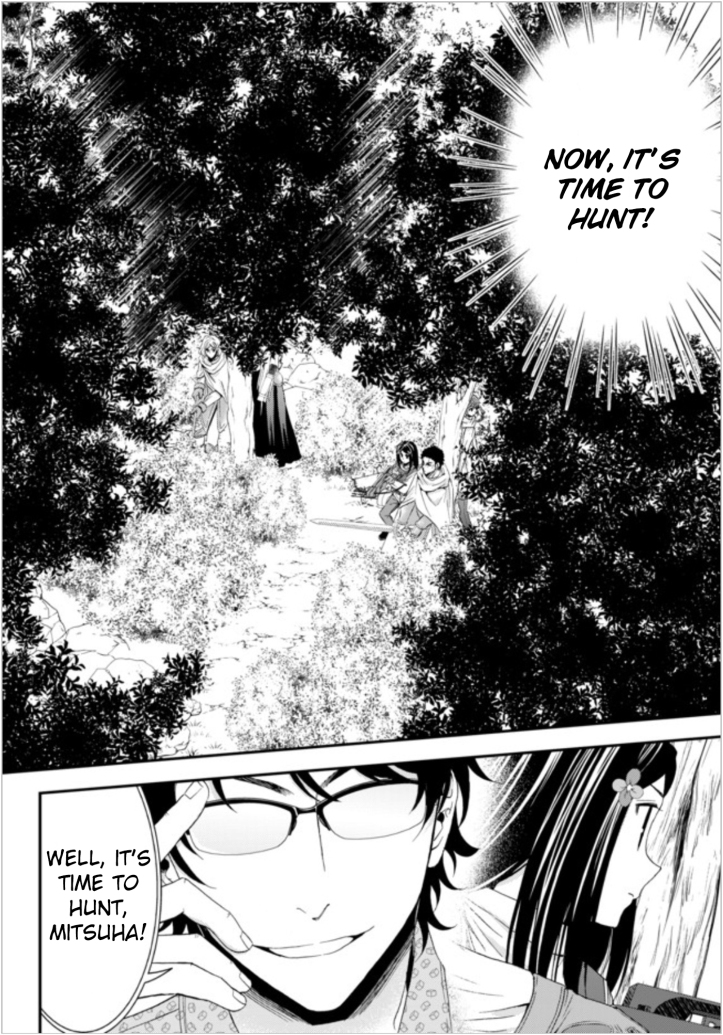 Mitsuha Manga Chapter 20 Page 04.jpg