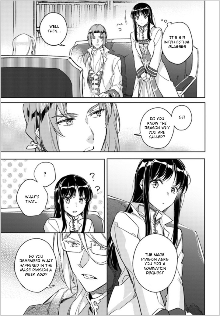 Sei Manga Chapter 7-1 Page 03.jpg