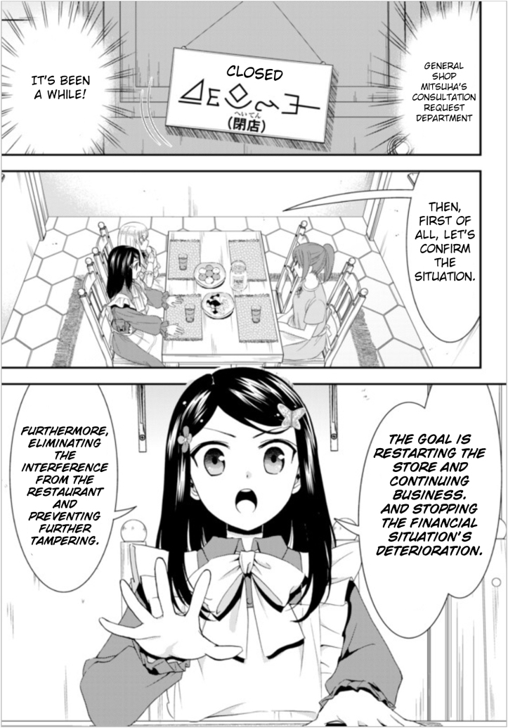 Mitsuha Manga Chapter 25 Page 09.jpg