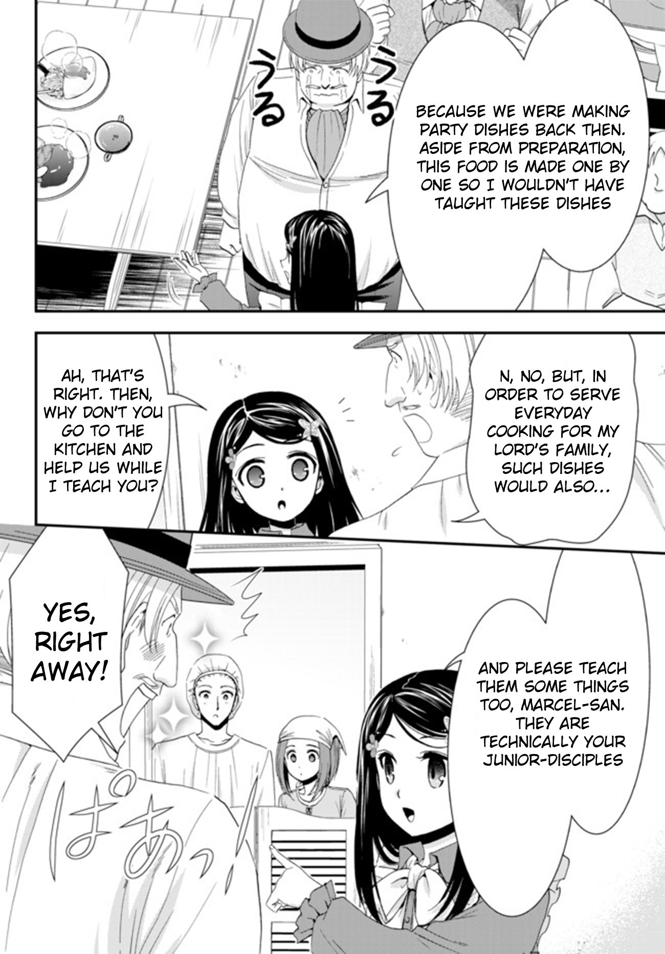 Mitsuha Manga Chapter 26-2 Page 11