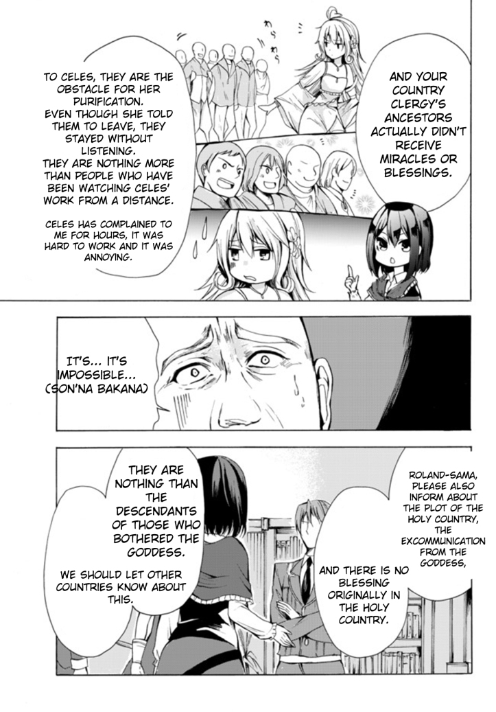 Kaoru Manga Chapter 17-2 Page 11.jpg
