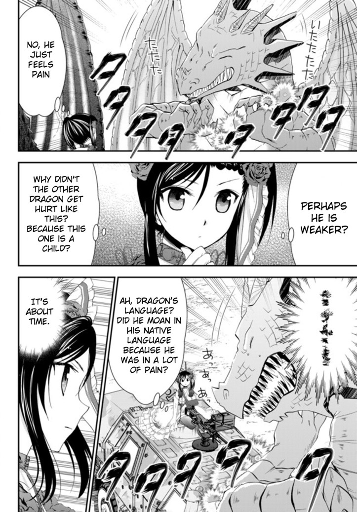 Mitsuha Manga Chapter 33-1 Page 14.jpg