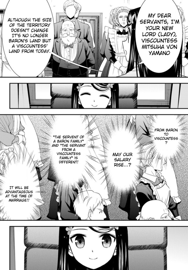 Mitsuha Manga Chapter 36 Page 14.jpeg