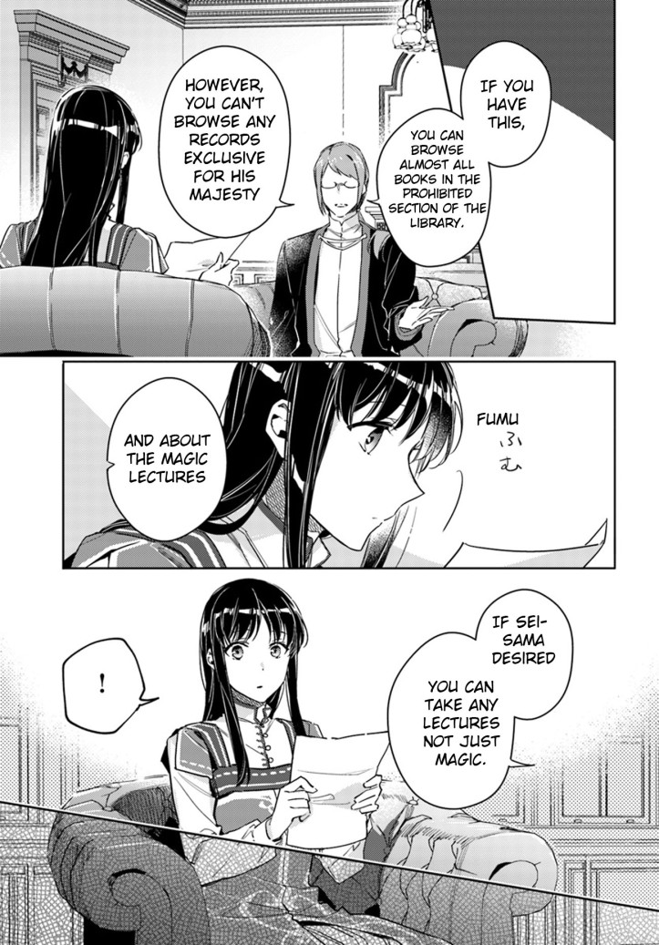 Sei Manga Chapter 12 Page 03.jpg
