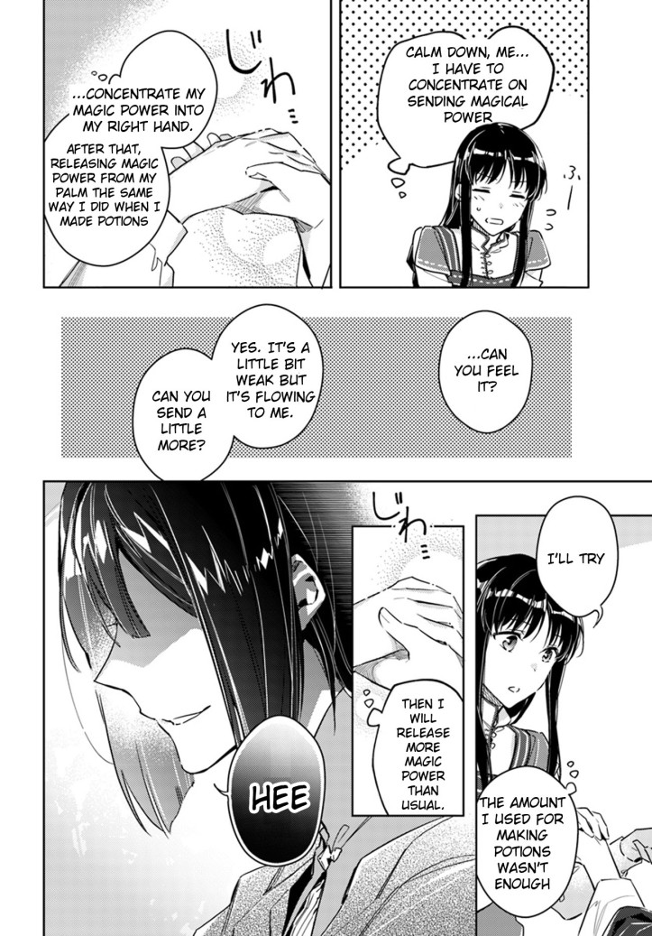Sei Manga Chapter 12 Page 22.jpg