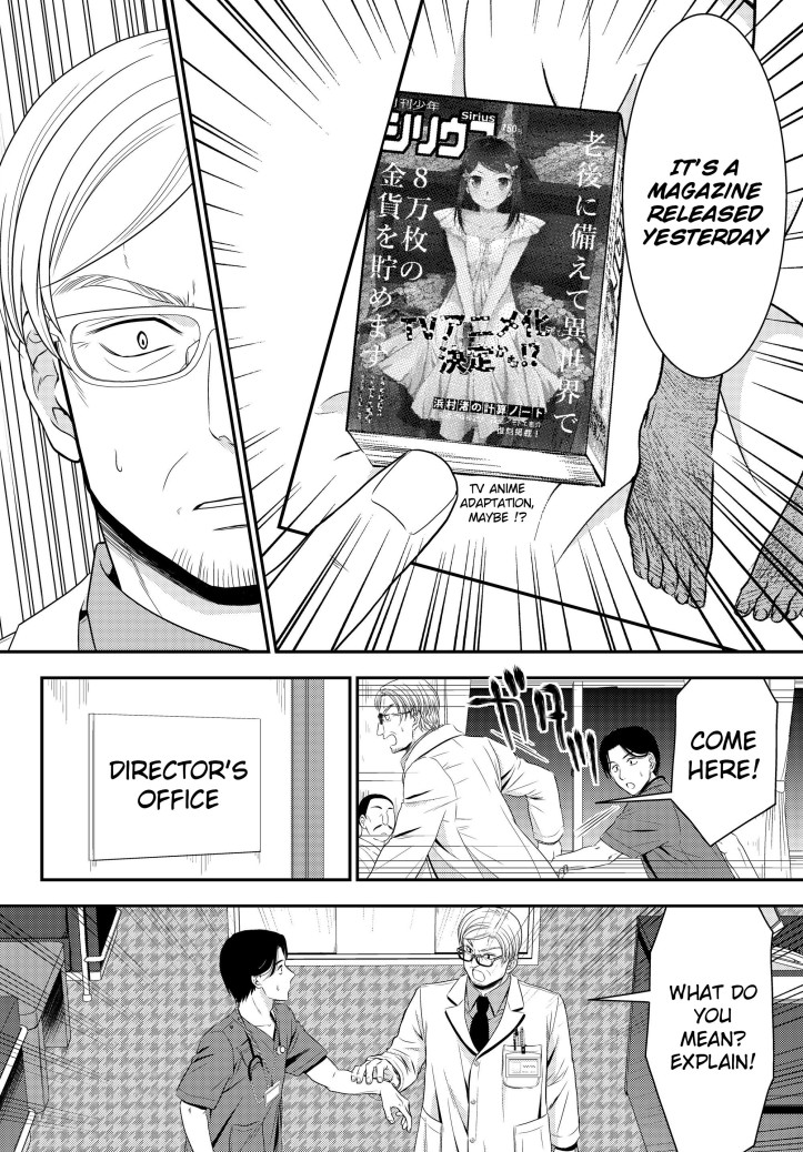 Mitsuha Manga Chapter 40 Page 004.jpg